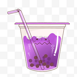 葡萄汁紫色塑料杯爆爆珠卡通图片