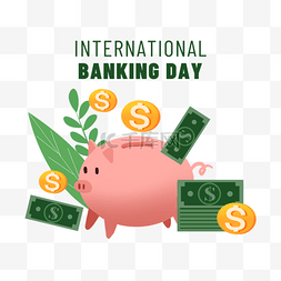 国际银行日图片_绿色钱币国际银行日存钱罐