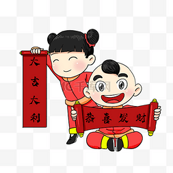 恭喜发财童男童女图片_新年童男童女善财童子