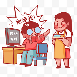 妈妈哄睡孩子图片_游戏电竞防沉迷未成年学生凶妈妈