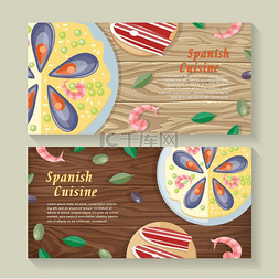 木质矢量图片_西班牙美食网页横幅佩埃拉贾蒙餐