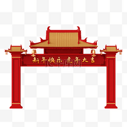 充气双拱门图片_红金C4D立体新年拱门春节建筑