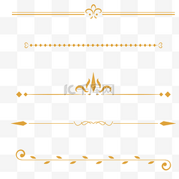 分割线装饰图片_欧式分隔栏线条金色分割线