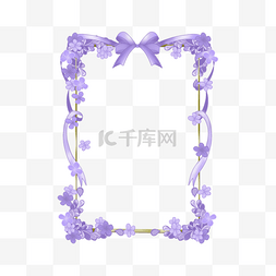 紫色丝带图片_薰衣草边框紫色方型蝴蝶结