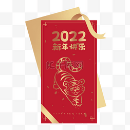 2022虎年贺卡烫金红金卡片