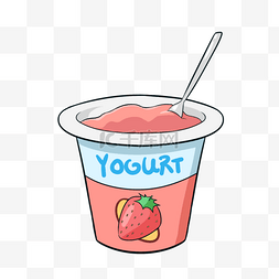草莓啵啵酸奶图片_酸奶剪贴画草莓味酸奶