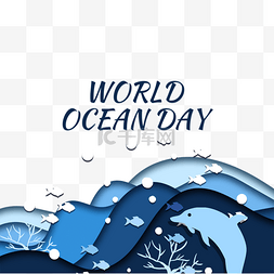鱼群世界图片_深蓝色水纹剪纸世界海洋日
