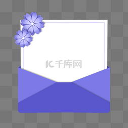 七夕情人节紫色剪纸花朵信封边框