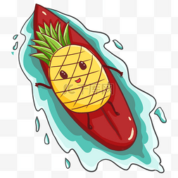 卡通菠萝水果图片_夏季冲浪板菠萝水果