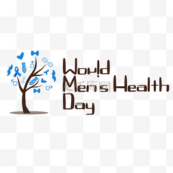 世界男性健康图片_质感平面世界男性健康日