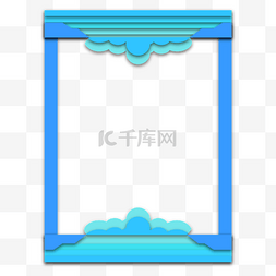 蓝色立体剪纸边框相框