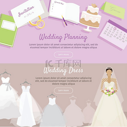 婚礼策划和礼服网页横幅.. 婚礼策