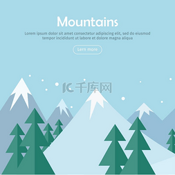 登山登山阿尔卑斯主义的概念山脉