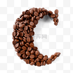 咖啡豆字母图片_立体咖啡豆字母c