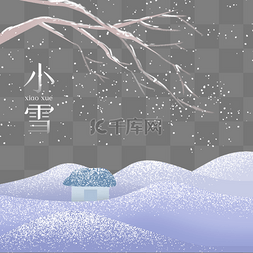 冬天雪原图片_小雪节气