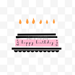 粉黑粉色图片_抽象黑粉色生日蛋糕庆祝