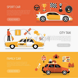 汽车广告设计背景图片_自动水平横幅平面组彩色水平汽车