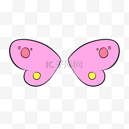 粉色水彩卡通漂亮蝴蝶翅膀