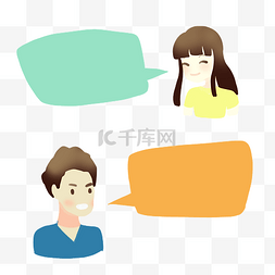 对话框模拟图片_模拟人物情侣对话框边框
