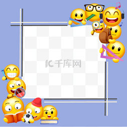 假期游玩海报图片_emoji表情紫蓝色边框
