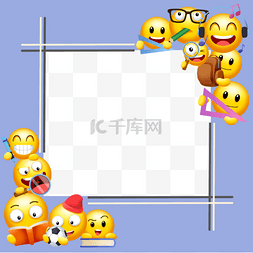 蓝色活动海报模板图片_emoji表情紫蓝色边框