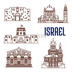 大教堂门图片_以色列矢量细线图标狮子门、圣母