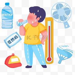 急救措施步骤插画图片_夏季预防中暑措施