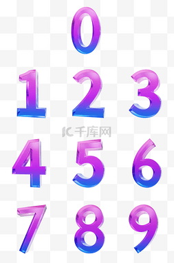 1到50数字图片_3DC4D立体数字