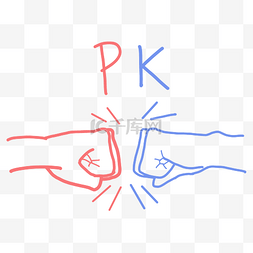 线描PK手势