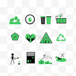 可回收电池图标图片_绿色环保图标套图