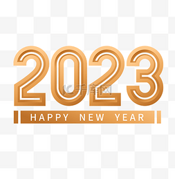 烫金2023图片_2023金色数字