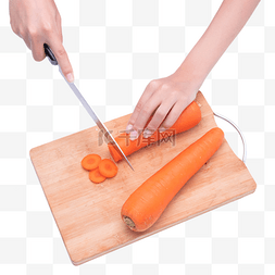 案板上切蔬菜胡萝卜