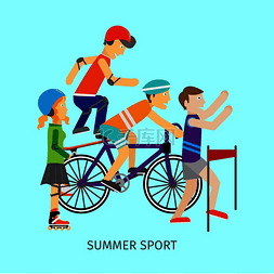 夏季运动矢量概念穿着运动服的人