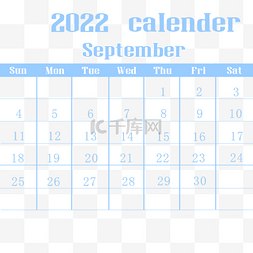 2022年九月蓝色日历