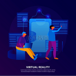 vr娱乐图片_虚拟现实平面彩色组合，两人在 vr
