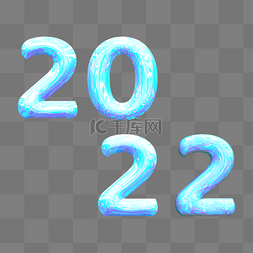 2022背景板图片_蓝色2022酸性潮流流体渐变字体