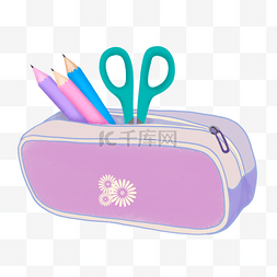 紫色笔袋铅笔盒剪贴画