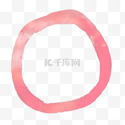 笔刷淡红色水彩圆环