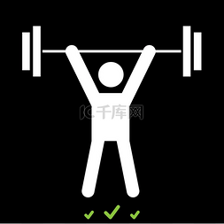 适合图标图片_Man uping weight it is white icon .. 男人