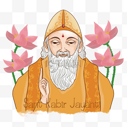 先辈圣人图片_印度庆祝伟大的印度诗人Sant Kabir J