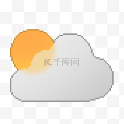 像素天气组合多云和太阳