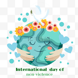 国际非暴力日拥抱地球爱心花朵白