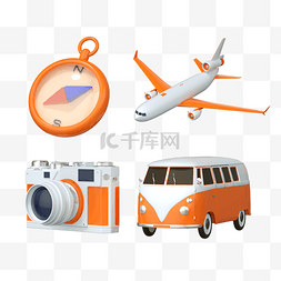 logo旅游图片_3D立体旅行套图图标夏天