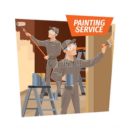工作服图片_墙漆和木器清漆，维修服务。