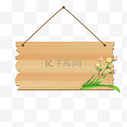 植物装饰边框素材图片_木质木牌边框