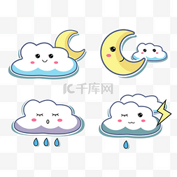 卡通可爱天气云朵雨滴