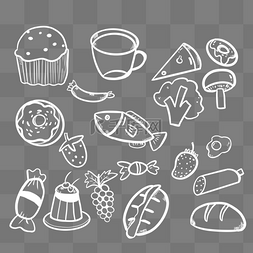 食物线描元素图片_食物画白色线描底纹