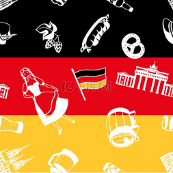 德国啤酒节啤酒节图片_德国无缝图案德国民族传统符号和