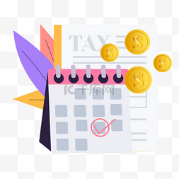 财政数据图片_粉色卡通日历金融纳税概念插画