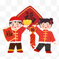 福字图片_新年童男童女善财童子